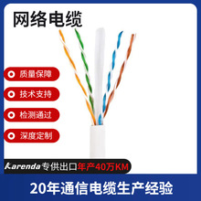 ���Sֱ�� CAT5E/CAT6 ���ھW�� ���� / ������ ���~о ֧����ȶ�