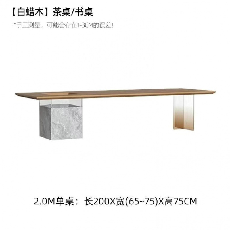 2.0m 티테이블(애쉬)