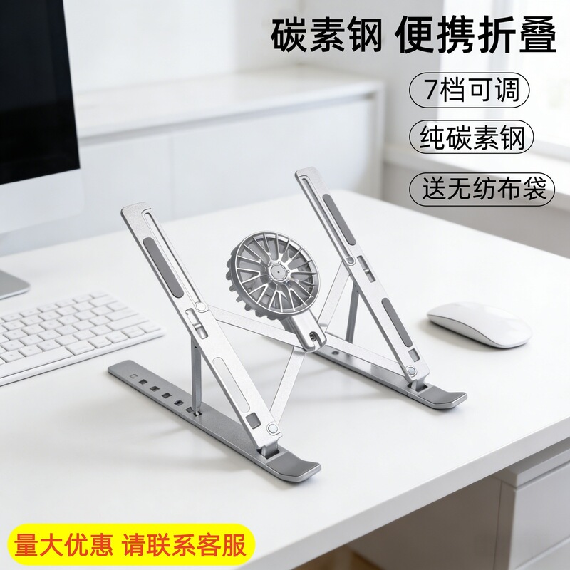 N3 Laptop Stand New Model with Cooling Fan, Adjustable, Foldable, Height-Adjustable, Vertical Metal Bracket N3 Laptop Stand New Model with Cooling Fan, Adjustable, Foldable, Height-Adjustable, Vertical Metal Bracket
