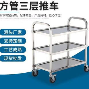 Stainless steel cart double-layer hotel restaurant cart double-layer stainless steel kitchen cart dining cart manufacturers wholesale