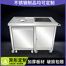 不锈钢收残车收残台垃圾回收车残食台泔水台餐盘收餐车餐具残羹台