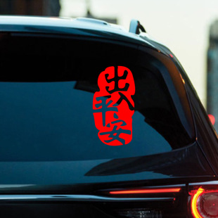 2024�������ƽ��܇�N���괺��С��늄�܇�^�긣����܇�b��N��