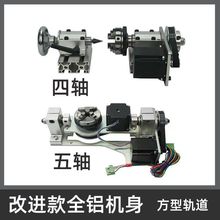 ��ʯ��̙C���¼ӹ�����C�ֳ��ԄӴ�ĥ����ģ�߼ӹ�cnc���S���S