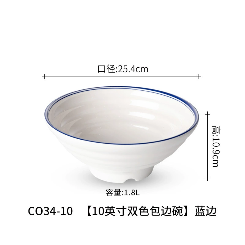 Бульмани imitation porcelain bowl ramen bowl оптовая лапша ресторан коммерческий пластиковый нить bowl spicy hot snail powder bowl можно напечатать