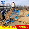 Audio network Parenting children Roller Coaster Recreation equipment outdoors Scenic spot Pit father Human Roller Coaster Entertainment Facility