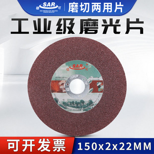 ����ĥƬ150*2mm��ĥ�C���P䓽��ٴ�ĥƬĥ��C����Ƭ��ĥ����