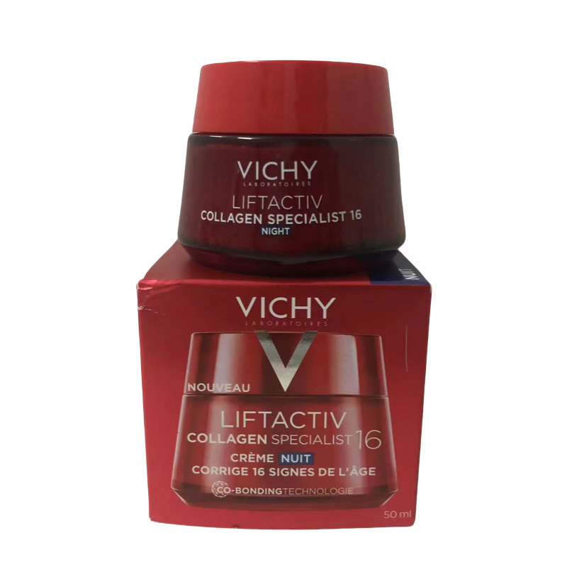 V-ichy Wei yzi エンパワリング スキン アクティブ 89 クリーム クリーム モイスチャライジング クリーム ジェントル リペア バリア/モイスチャライジング タイプ 50ml|undefined