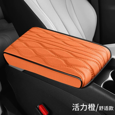 Armrest box pad Pattern Eco-Leather Armrest - vibrant-orange-comfortable-edition