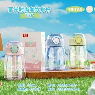 ����FGS2636-380���wˮ��T26С�ɱ�y�ɐۿڴ�tritan���ϱ�����Ʒ