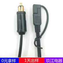BM車載點煙器線 純銅18AWG0.824平方點煙器插頭轉SAE電源線批發