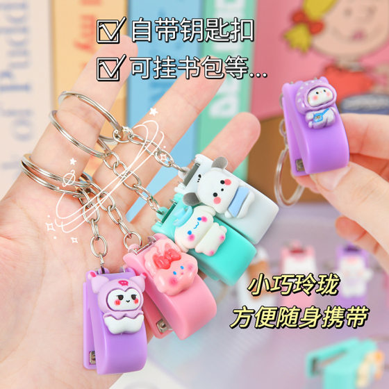 Creative cartoon mini portable stapler cute student office stationery new portable small stapler