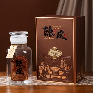 高档陈皮包装盒空礼盒半斤装玻璃罐装礼品盒单罐双罐密封罐空盒子