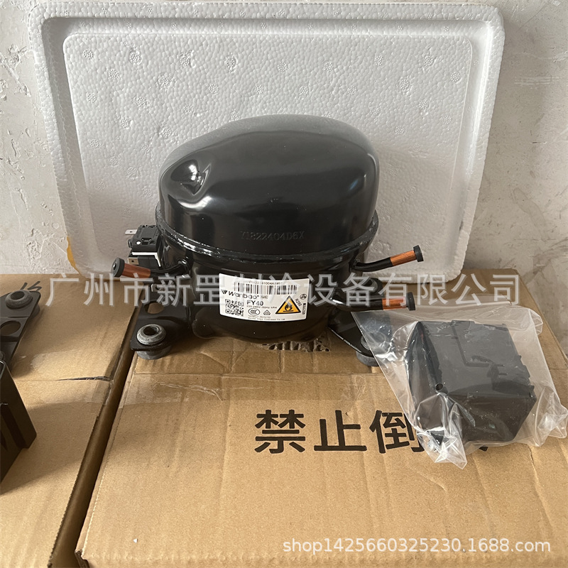 원래 Wannbao 냉장고 압축기 냉장 음료 기계 주방 냉동 시스템 FY33 FY40 R290 220V