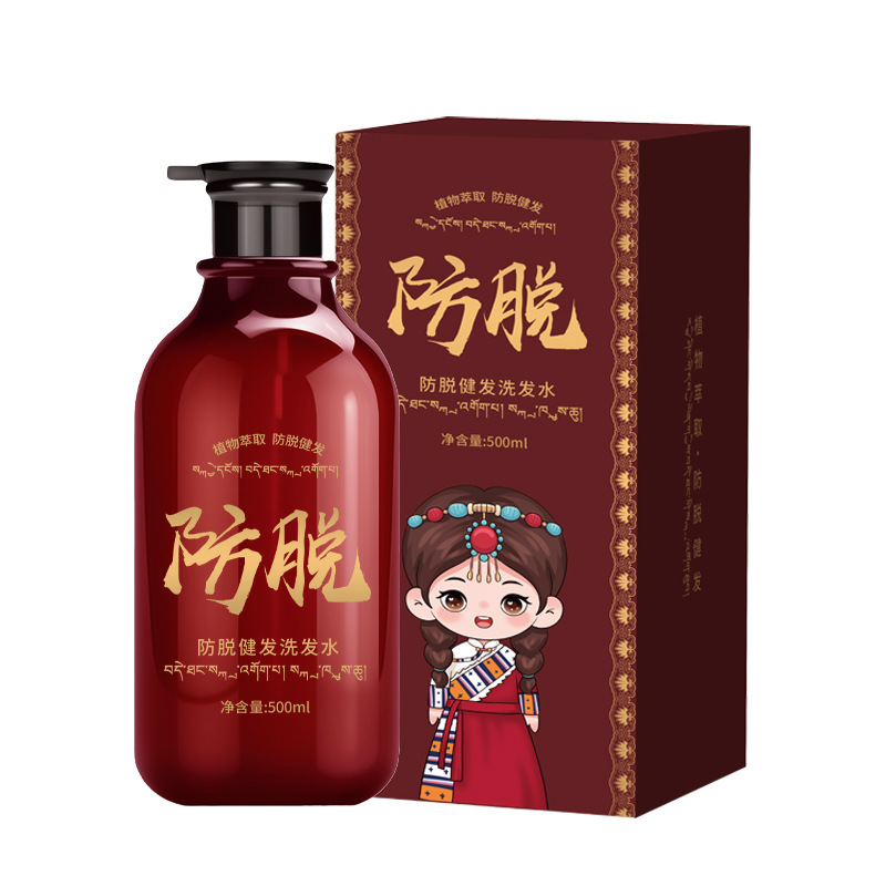 藏族植物萃取卡凡防脱洗发水侧柏叶养发蓬松何首乌生姜洗发水批发|undefined