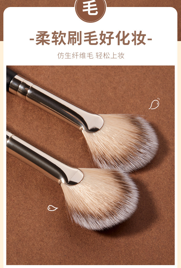 璟睿GECOMO扇形腮红高光刷 软毛不吃粉易上妆高光化妆刷美妆工具-阿里巴巴