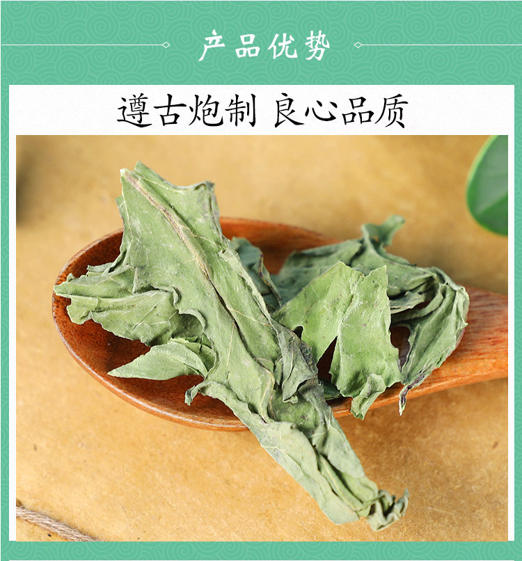 Wild Changbai Mountain Dandelion Whole Plant Tea Pu Gong Ying 500g Dried Herb for Brewing quality and texture