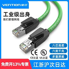 ��Ѹ���I����6���Profinet�ŷ����������EtherCAT6���γ�Ʒ�W��