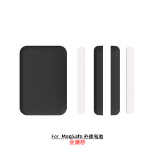 适用APPLE MagSafe外接电池保护套里外全磨砂素材贴皮素材tpu配件
