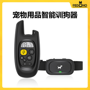 Private Model New One-To-Two Remote Control Bark Stopper Pet Dog Trainer Electric Shock Collar Dog Training Device Pet Supplies