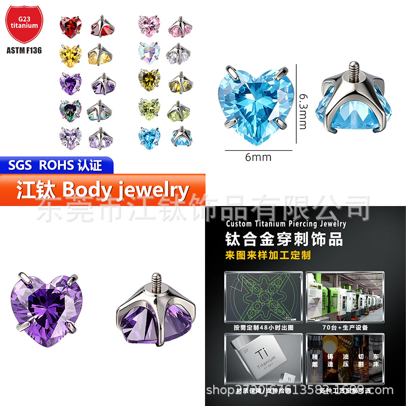 Pointed titanium steel lip stud product view