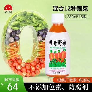 ؐ��Ұ��֭ ���}��֭��������p��ʳ��Ϲ���֭��330ml*615ƿ