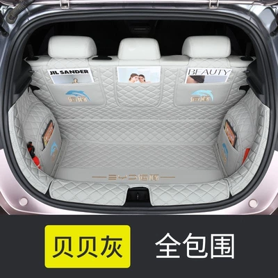 and decoration – Trunk Mat - beibeigrey-exclusive-car-logo-full-embroidery-cover-21-22-model-dolphin