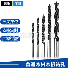 钻头;麻花钻;电动工具配件