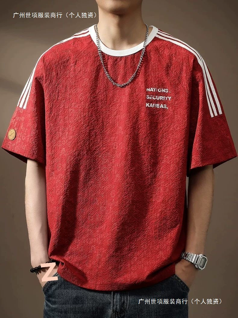 Ледяная шелковая холодная быстрая сушка с пузырьками и марлей с короткими рукавами футболка мужской летний большой размер 300 кг свободная рубашка с круглым вырезом с круглым рукавом