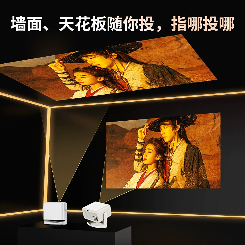 Portable Smart Projector Mini Home Theater, Ultra HD, 5G Dual-Band, Auto-Focus 360° Gimbal