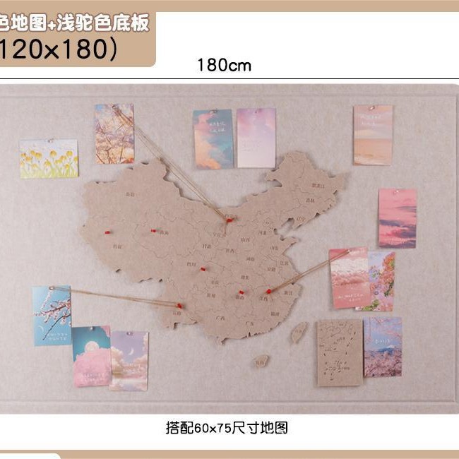 깊은 카멜 지도 빛 카멜 120x180CM