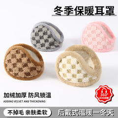 现货冬季保暖耳罩男女士护耳套毛绒耳捂可折叠后戴式防寒防冻耳暖