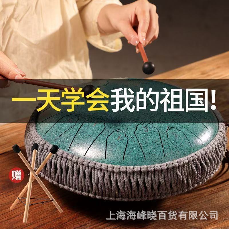 新款华蜀空灵鼓乐器15音13音正品初学者色空鼓灵空鼓梵音色空鼓儿|undefined