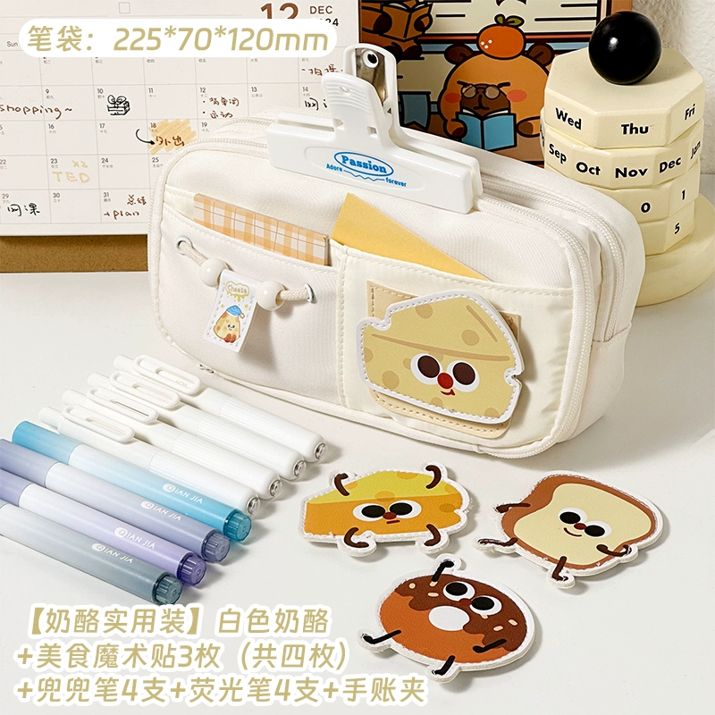 High quality capacious pencil case, cute set, for secondary school, new collection