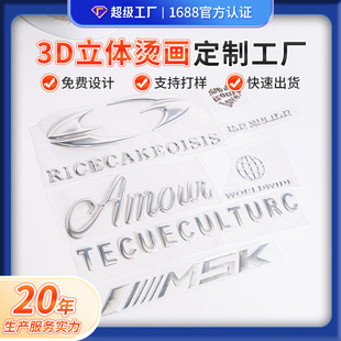 3D���w���٠C�����Ʒ��b������w���ƠC�˸��ܲ�tpu�C���˶���
