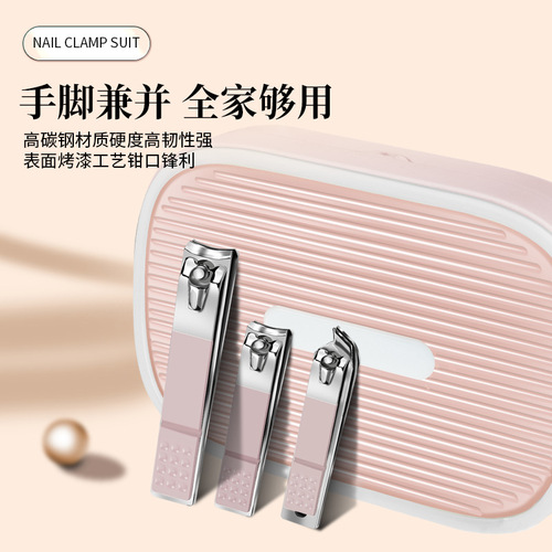 Nail clipper set, nail scissors, nail clippers, original household ear scoop, female and men's pedicure tools, eyebrow scissors