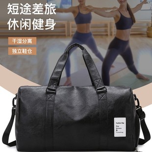 Travel bag for men and women, handheld organizer bag, purse, suitcase, equipment bag wet and dry separation, sports capacious sports bag, luggage shoulder bag