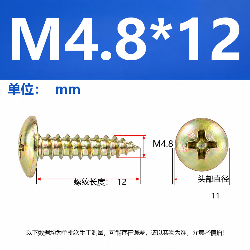 4.8 Grado de gran cabeza plana auto-tapping hierro rígido de carbono galvanizado verde y negro cabeza de hongo tornillo auto-tapping gran cabeza redonda auto-tapping cruz
