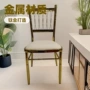 婚庆婚礼活动银色餐桌