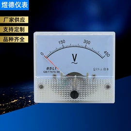 电流测量仪表;电压测量仪表;测电笔