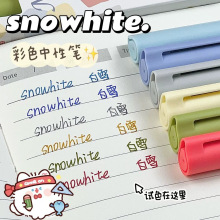 白雪莫兰迪色中性笔彩色标记笔划重点淡色记号笔旋转式学生做手账