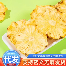 红枣干;豆类零食;其他果干蜜饯