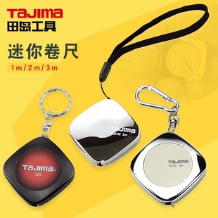 Tajima Tape Supply Japan 123 m Portable Home Mountaineering Ring Magnet Keychain Mini Compact Steel Tape