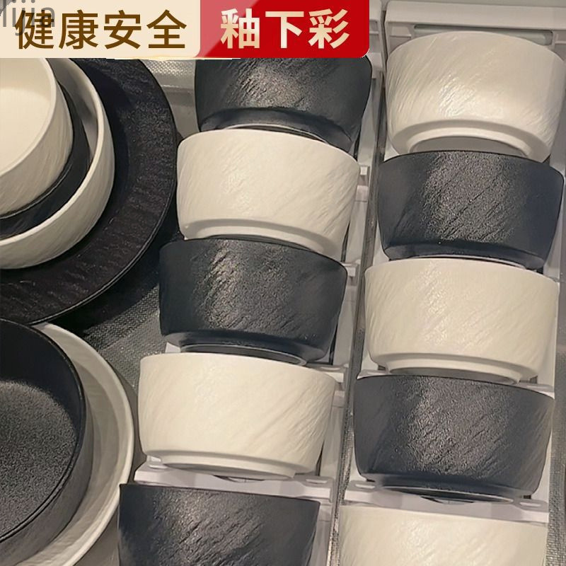 Dish Set 2024 New Style Dishware Household Set Rice Noodle Bowl Combination Housewarming Gift High-Value Ceramics