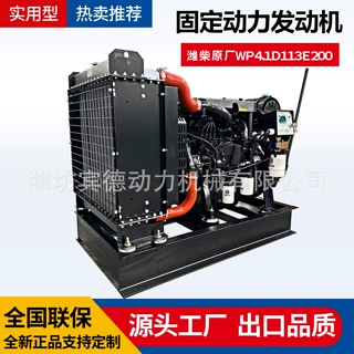 四缸水冷100KW柴油发动机潍柴WP4.1D113E200离合器皮带轮150马力
