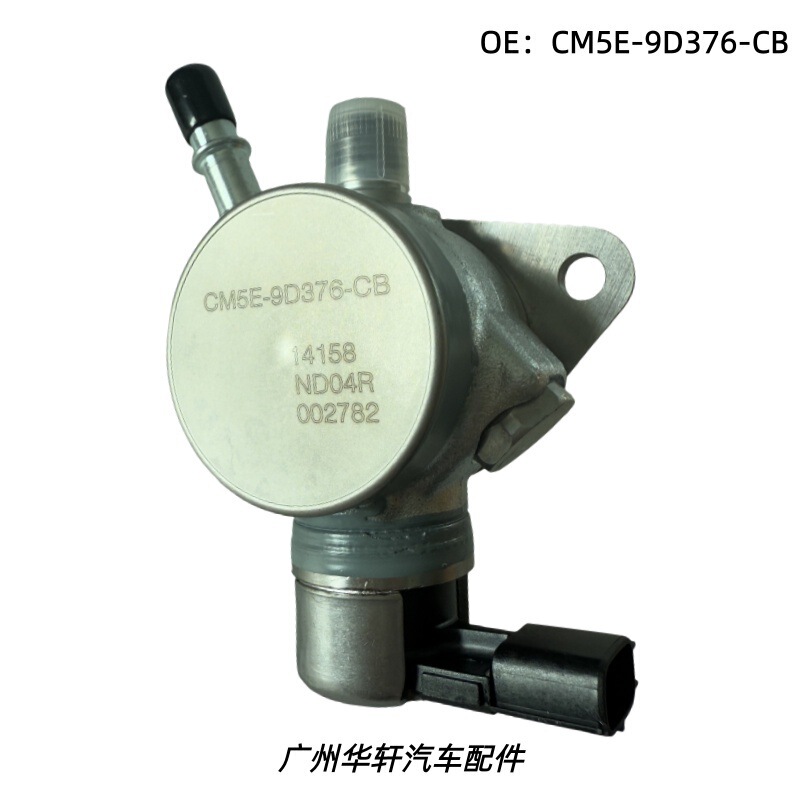 Cm5E-9D376-Cb Is Suitable for 12-17 Ford Focus Car Oil Pump Engine High-Pressure Oil Pump