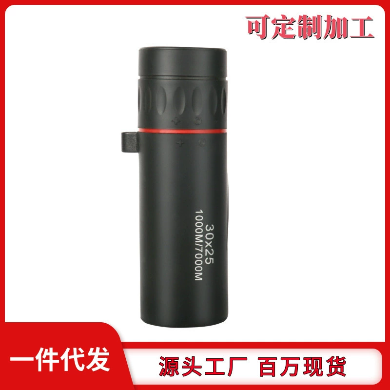 Однотрубный телескоп из смолы, высокое разрешение, высокое увеличение, миниатюрный портативный карманный телескоп для ночного видения, популярный на TikTok.