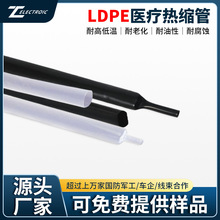 �F؛����LDPE�t����s�ܿ�˺���������е�O��^�����տs���׹܏S