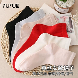 女士三角裤;无钢圈文胸;女式打底衫