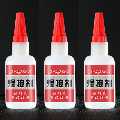 强力油性焊接剂 焊接剂万能电焊胶  粘鞋金属木头陶瓷手工DIY油脂
