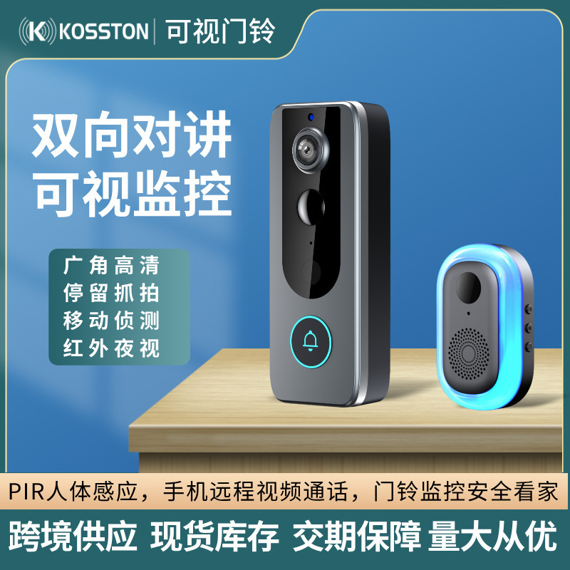 Cross-Border Hot-Selling Smart Two-Way Intercom Video Doorbell Mobile Phone Remote Real-Time Monitoring Full-Color High-Definition Night Vision Doorbell